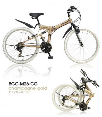 折りたたみ自転車 : 激安から高価なものまで、おしゃれ、かっこいい 