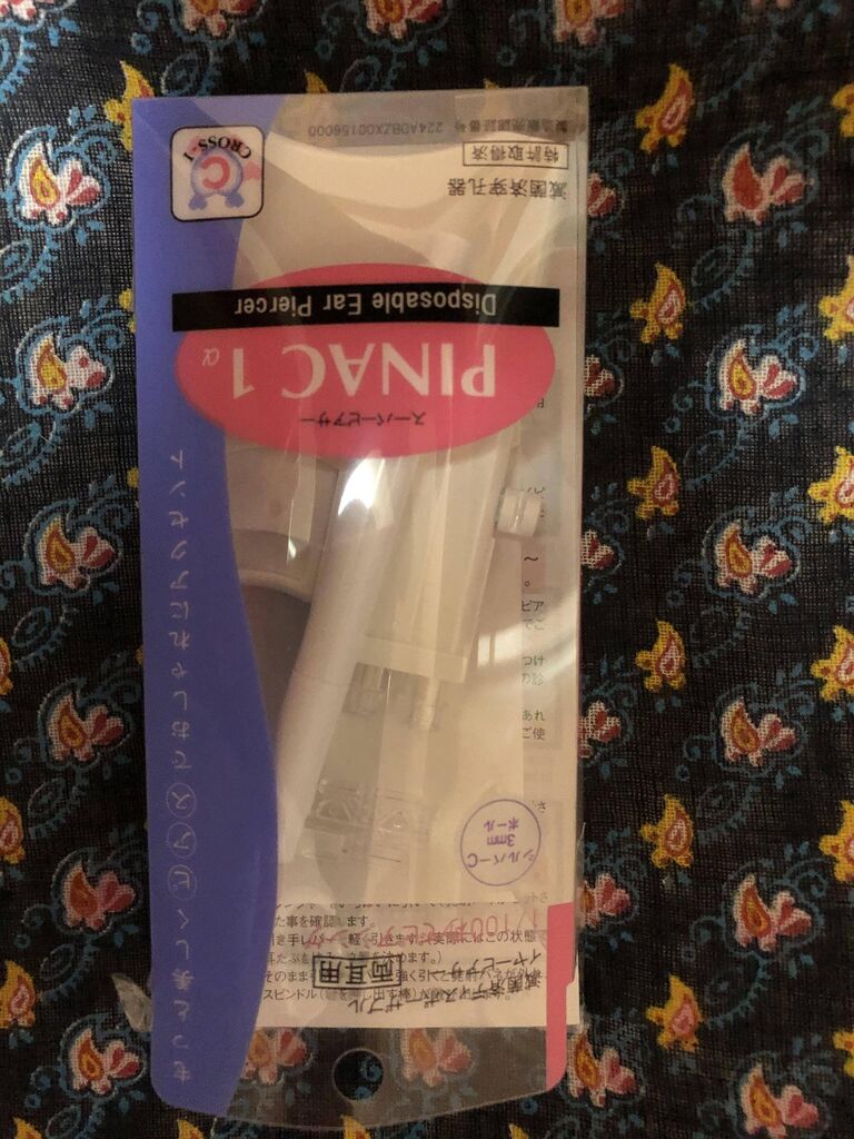 陰キャだがピアスを開けてたんだけど痛い 美男子速報 陰キャだがピアスを開けてたんだけど痛い 美男子速報