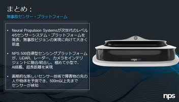 NPS_Webinar