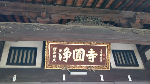 IMG_20200506_090105-1