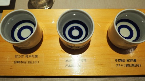 P2040325-1