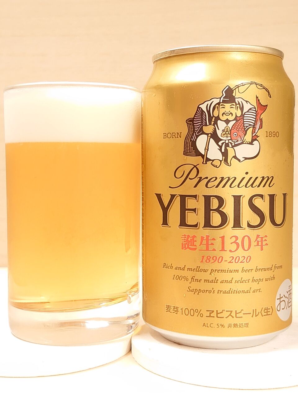 家ビール サッポロ プレミアム ヱビス 誕生130年缶 バイエルン産アロマホップ使用 旨味あふれる ふくよかなコク 日々是ビール 家ビール サッポロ プレミアム ヱビス 誕生130年缶 バイエルン産アロマホップ使用 旨味あふれる ふくよかなコク 日々是ビール