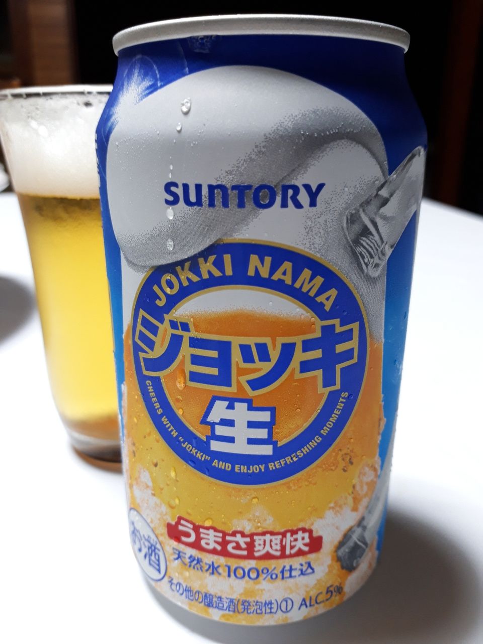 家ビール サントリー ジョッキ生 天然水はいいけど 原材料がよくわからない 日々是ビール 家ビール サントリー ジョッキ生 天然水はいいけど 原材料がよくわからない 日々是ビール