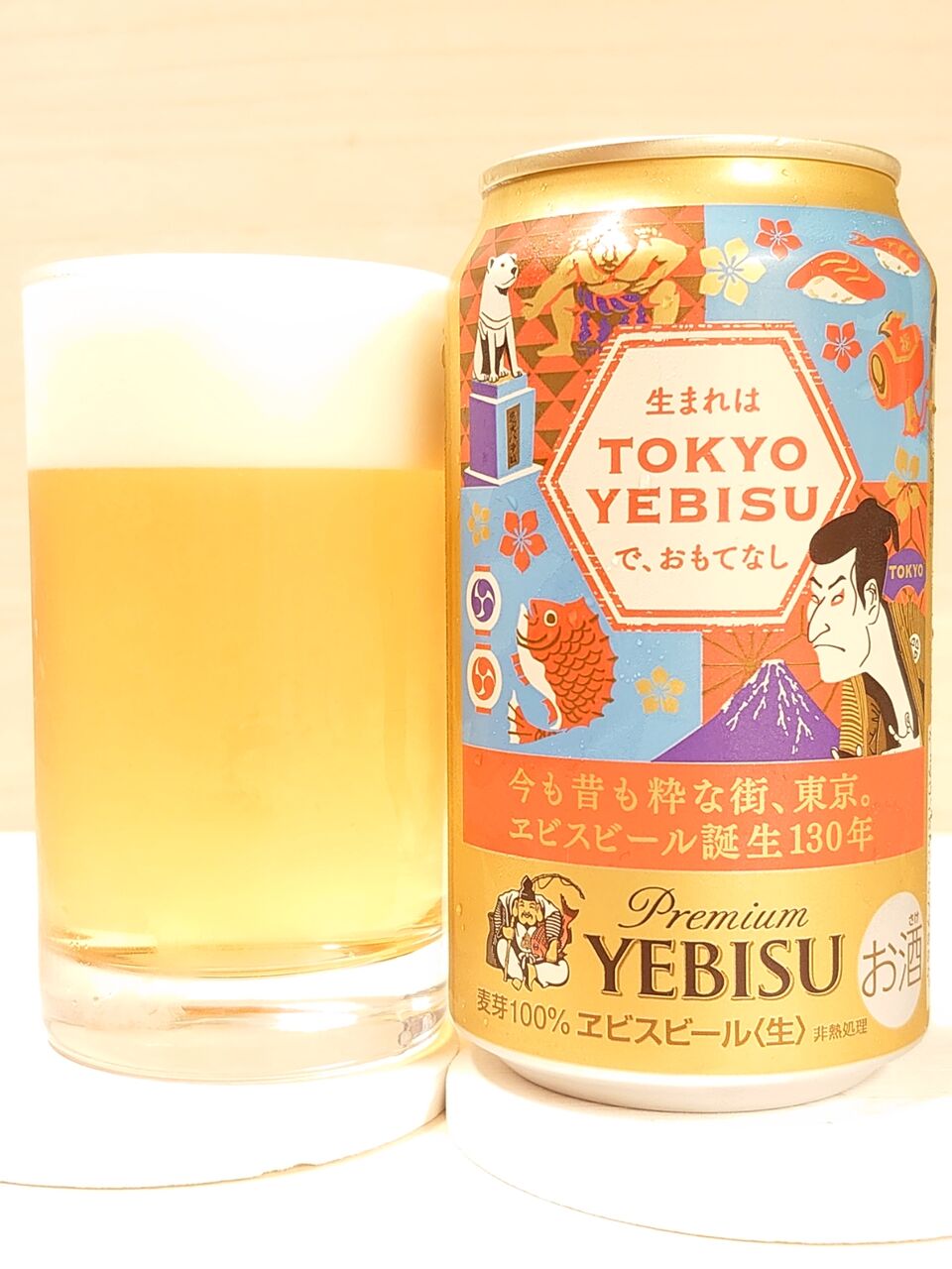 家ビール サッポロ プレミアム ヱビス バイエルン産アロマホップをふんだんに使用 麦芽のみを用い 旨味あふれる ふくよかなコク ビールを知る人のビールです 日々是ビール 家ビール サッポロ プレミアム ヱビス バイエルン産アロマホップをふんだんに使用 麦芽のみを用い 旨味あふれる ふくよかなコク ビールを知る人のビールです 日々是ビール