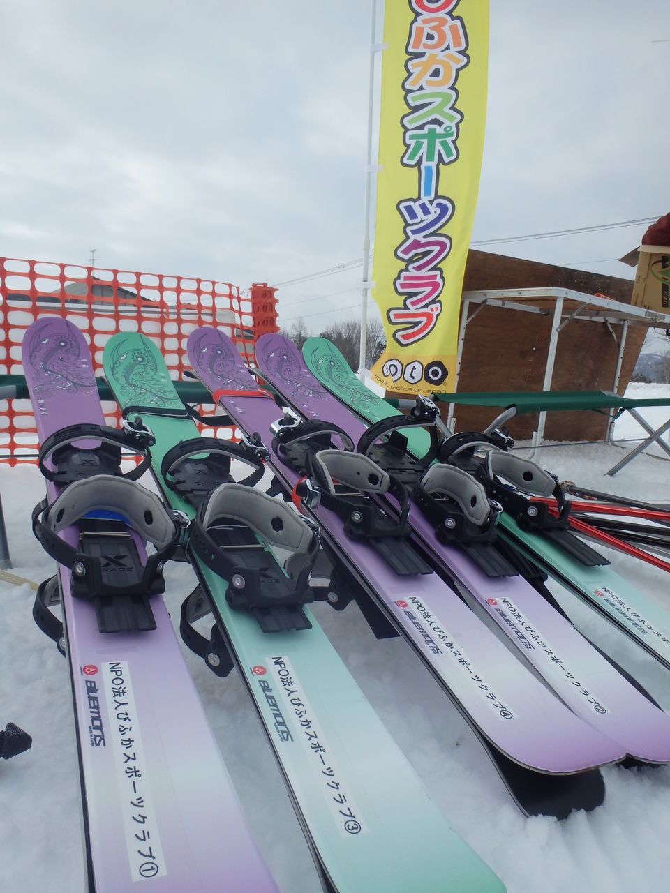 スキーシュー導入 美深町地域おこし協力隊 隊員ブログ スキーシュー導入 美深町地域おこし協力隊 隊員ブログ