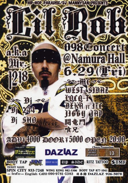 LIL ROB/CHICANO/チカーノ/G-RAP/3枚SET/ 洋楽 LIL E. G-RAP CHICANO 洋楽