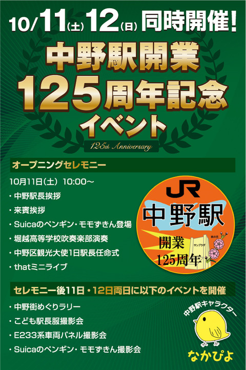 jr