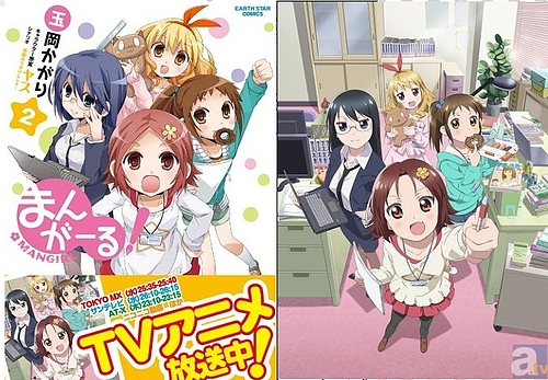 ウマウマなことはウマに聞け 日記