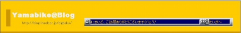 ティッカー