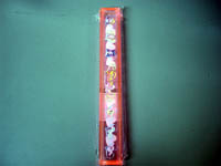 ちょっとお得な100円均一卸問屋 100円均一 Livedoor Blog ブログ