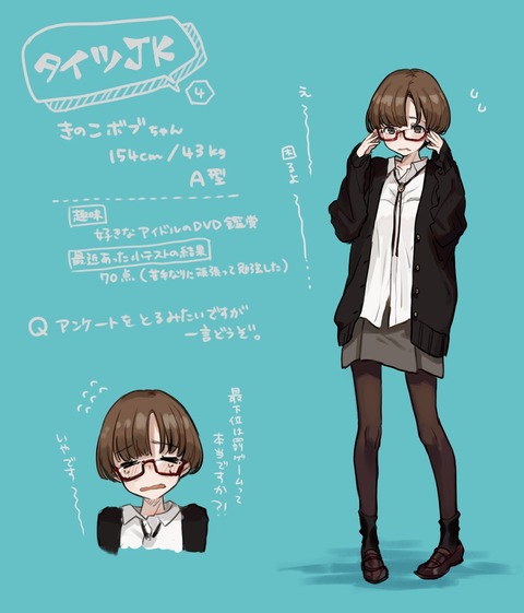 4