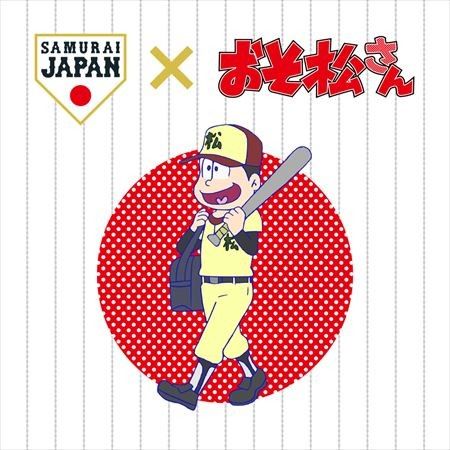news_xlarge_osomatsusan_samuraijapan