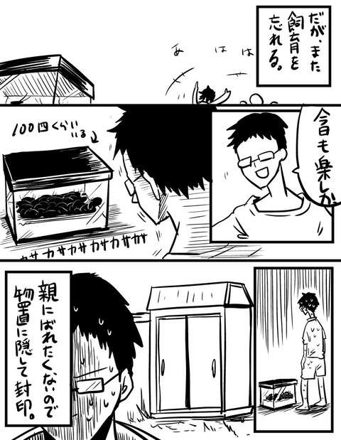 6B6EAB17-3951-4F16-A4B6-597276FA35D2-3214-000006AC91FBF5AC