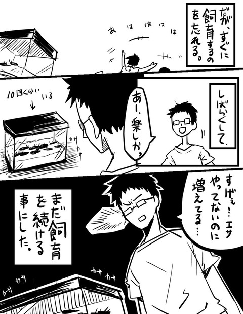 19C3C142-BAED-44B7-BC3A-4F4E5CF47F00-3214-000006AC8E9DF8CB