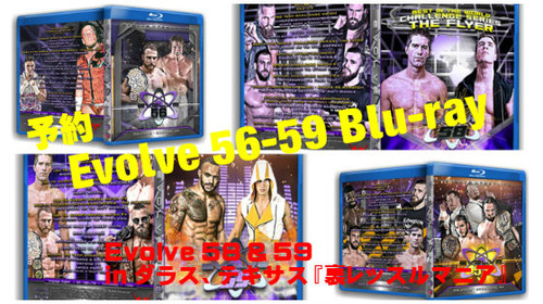 evolve5659