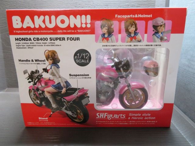 S.H.フィギュアーツ ばくおん!! 佐倉羽音(制服)&CB400 SUPER FOUR 約