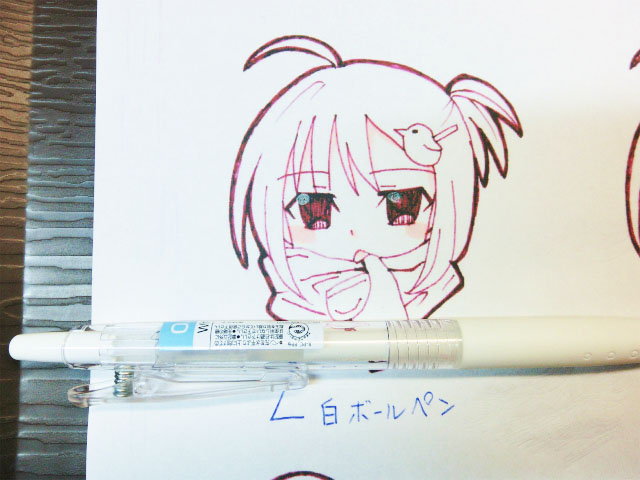 瞳のホワイト おまけ 評価辛口 フィギュア イラスト研究所