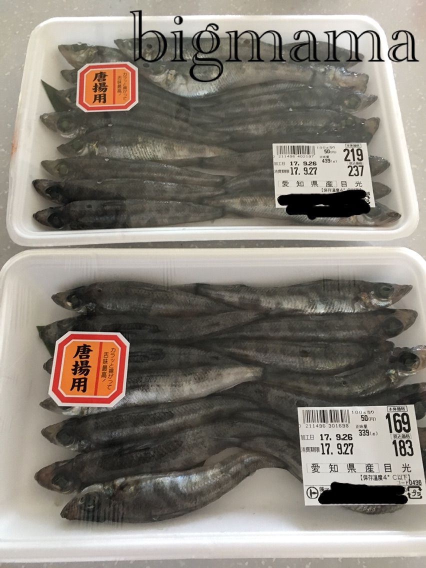 子どもも食べられるようにメヒカリを自宅で下処理 たくさん食べたい人は自宅で 6人大家族bigママ奮闘日記 子どもも食べられるようにメヒカリを自宅で下処理 たくさん食べたい人は自宅で 6人大家族bigママ奮闘日記