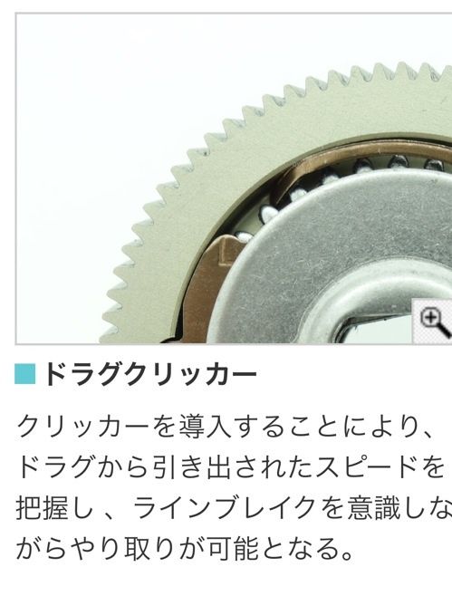 アブ レボ エリートIB ロケット9 【ABU Revo ELITE IB ROCKET9 アブ レボ エリートIB ロケット9 【ABU Revo ELITE IB ROCKET9