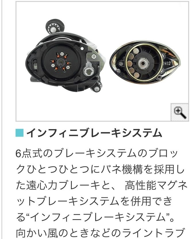 アブ レボ エリートIB ロケット9 【ABU Revo ELITE IB ROCKET9 アブ レボ エリートIB ロケット9 【ABU Revo ELITE IB ROCKET9