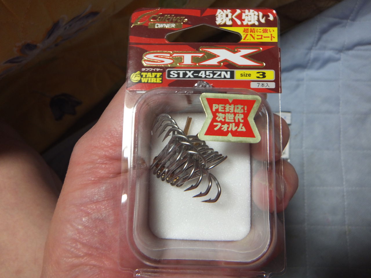 カルティバ Stx 45zn 使ってみましたw Bglビッグガーデンルアーズの最強理論 カルティバ Stx 45zn 使ってみましたw Bglビッグガーデンルアーズの最強理論