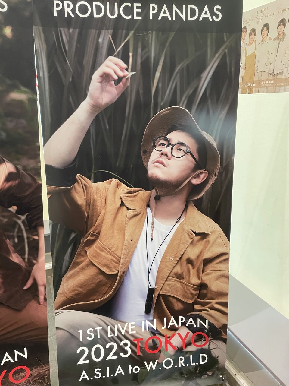 熊猫堂日本初ライブDay1レポート : 熊猫堂～日本人飼育員の推し活ブログ～