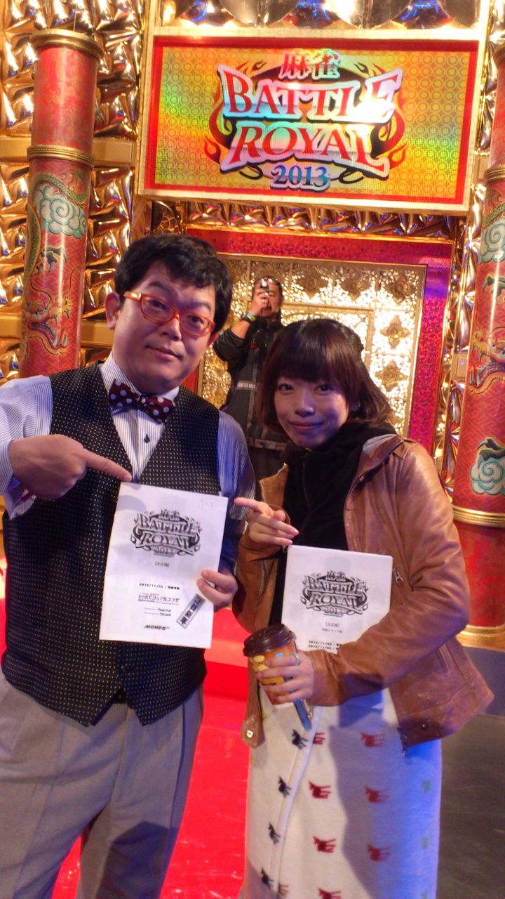 麻雀バトルロイヤル13 バビィのバカヅキサイクロン