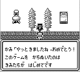 Sagaの魅力 魔界塔士saga 名台詞編 こちら西松戸第参ブロンクス パンデモニウム公園前オカルト馬券研究所 Mad Labo Sagaの魅力 魔界塔士saga 名台詞編 こちら西松戸第参ブロンクス パンデモニウム公園前オカルト馬券研究所 Mad Labo