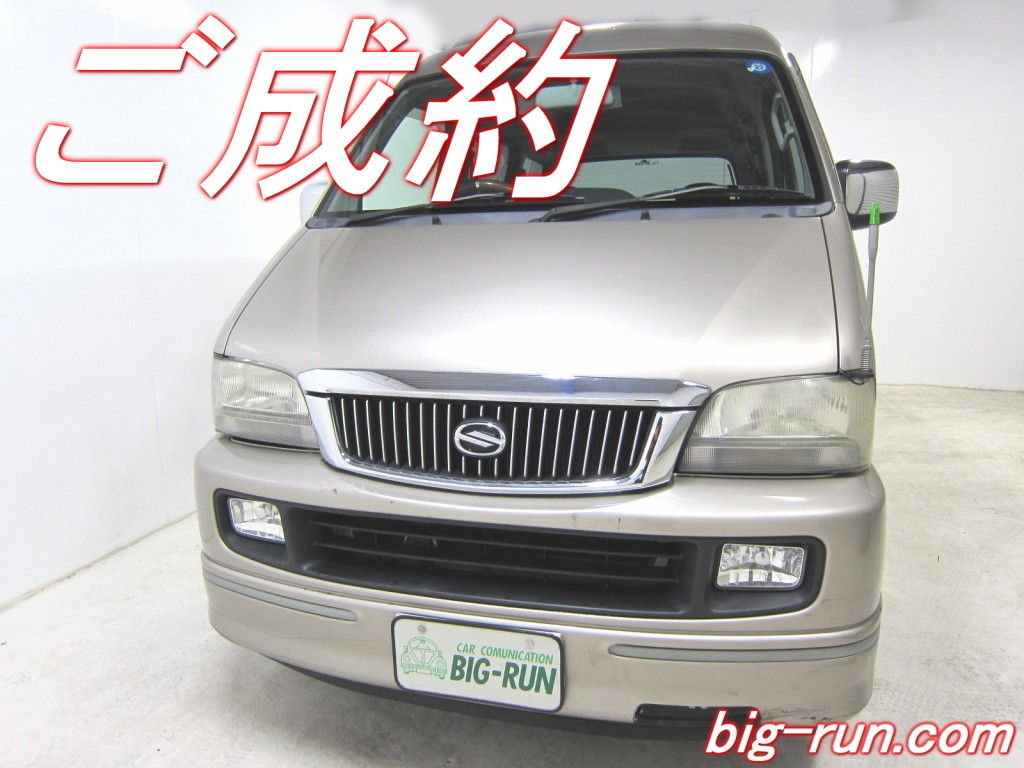 エブリィランディ ｘｃ オートステップ リアスポイラー ユーザー買取車 ご成約 カーネットプラザビッグラン カーリンク広島五日市店 の委託販売車 ブログ