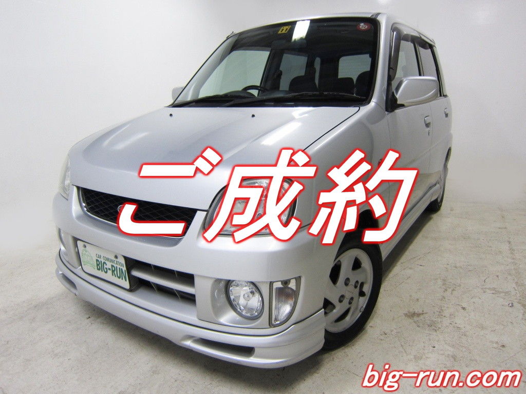 プレオ ｌｓ 走行無制限一年保証対象車 ｓチャージャー ご成約 カーネットプラザビッグラン カーリンク広島五日市店 の委託販売車ブログ