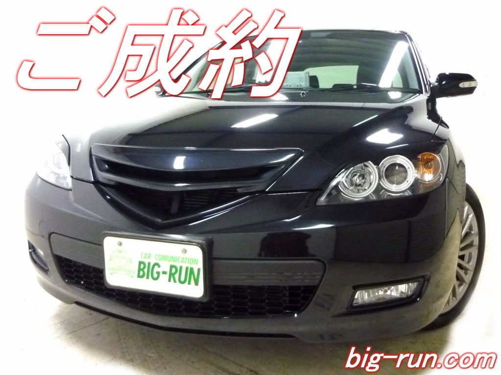 アクセラスポーツ ２３ｓｔ 特別仕様車 禁煙ワンオーナー カスタム ご成約 カーネットプラザビッグラン カーリンク広島五日市店 の委託販売車ブログ