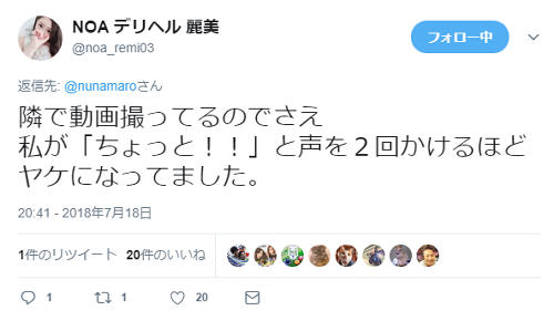 動物虐待　告発ツイート