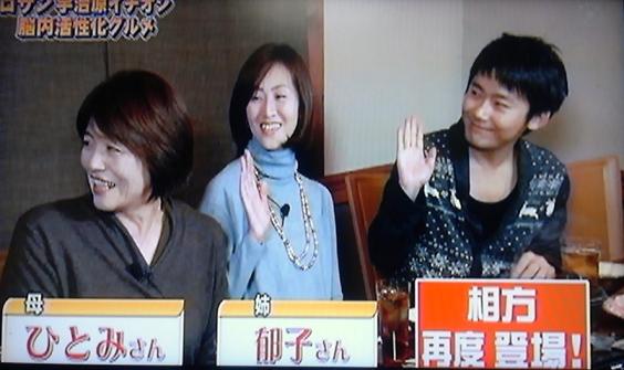 結婚 ロザン 菅