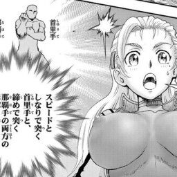 【画像】『史上最強の弟子ケンイチ２』、ほぼ乳首解禁！