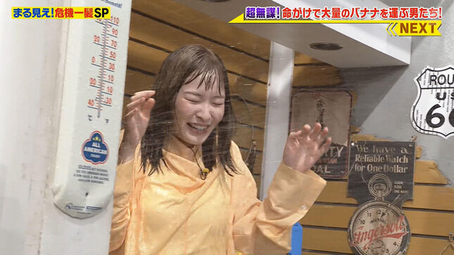 岩田絵里奈アナ　水をかけられてびしょ濡れ！！【GIF動画あり】