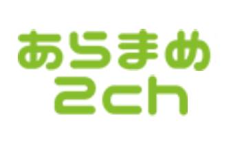 3.11で津波警報出ても、7割が避難せず、1割が戻ったという現実