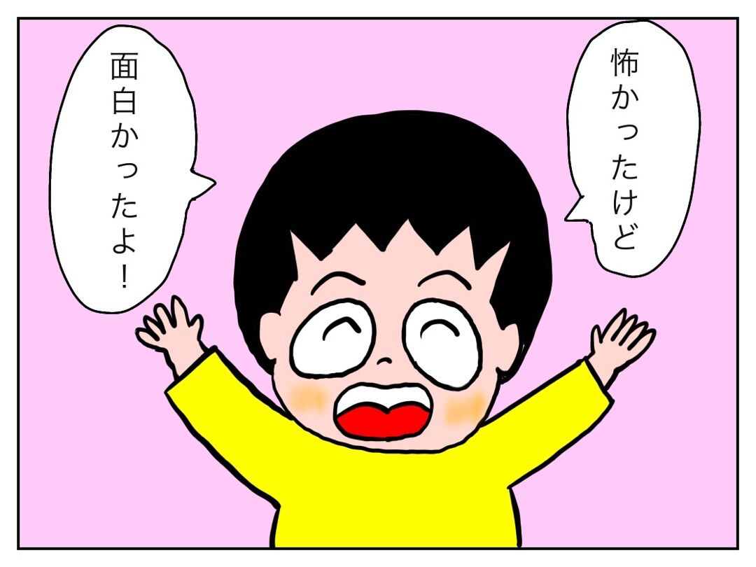 【芸能】なかやまきんに君が吉本退社��バブル�″数秩@ユーチューブ収入は７０００万円