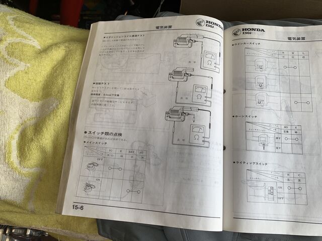 76 Dt 90 点火系の部品チェックとキャブ清掃 新 レゴラリータがやってきた