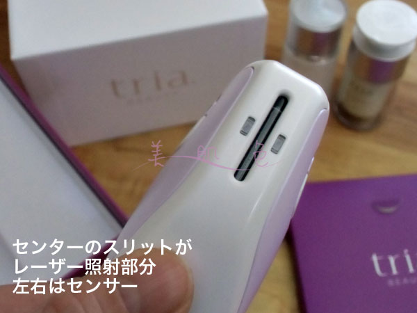 レーザー照射口