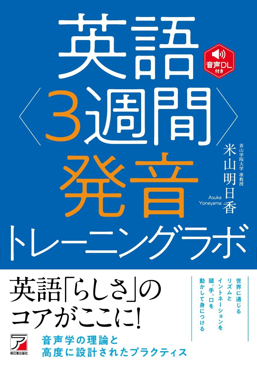 新編 英和活用大辞典 〈特装版〉: Dictionary Of English