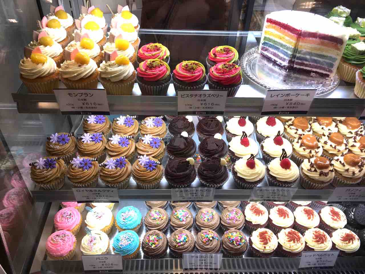 英国展 新宿伊勢丹 米山明日香のブログ