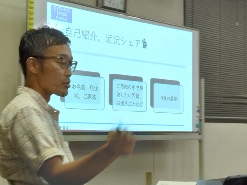 2025年9月17日ＮＢＭ経営勉強会 (6)