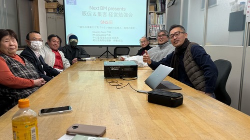 2026年1月26日　NBM経営勉強会3回