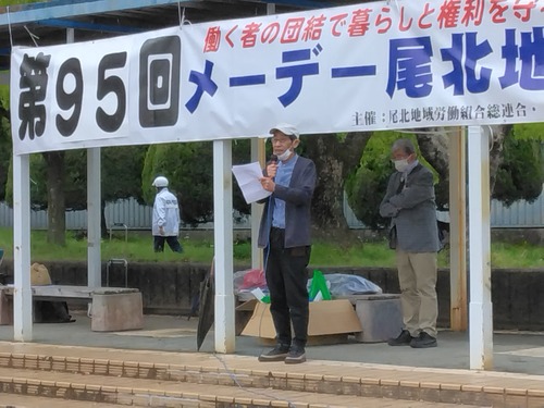 2024年5月1日メーデー (3)