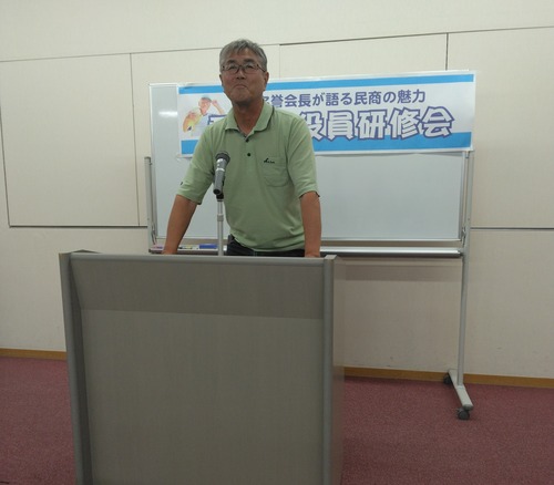2026年8月2日　愛商連役員研修会B