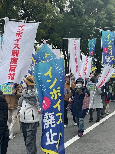 2024年2月11日ストップ!インボイス (3)