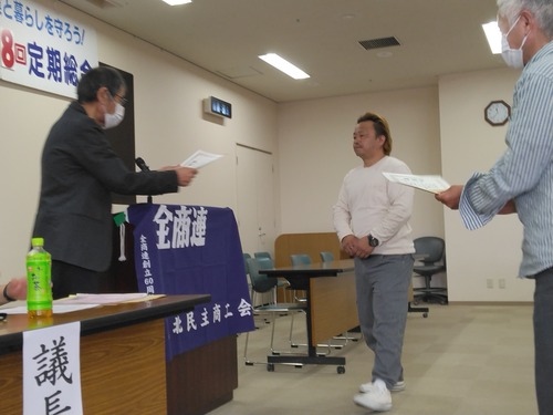 2024年5月26日　尾北民商定期総会 (12)