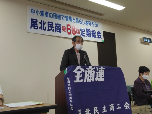 2024年5月26日　尾北民商定期総会 (5)