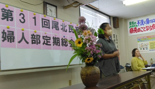 2025年6月22日　尾北婦人部総会 (2)b