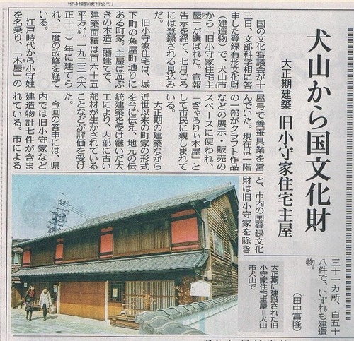 木屋